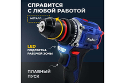 Дрель-шуруповерт аккумуляторная бесщеточная Mabar S21-5