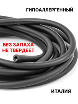 Каучук 4 мм черный(007) 1м