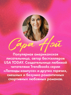 Как проиграть в любви
