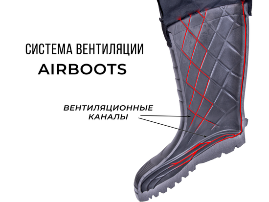 Сапоги NORFIN Airboots с манжетой -50С EVA, цвет антрацит