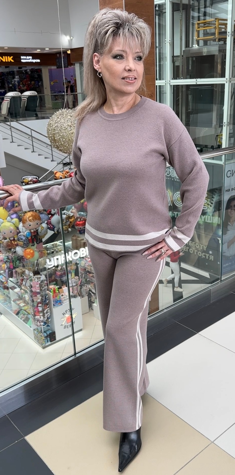 Трикотажный брючный костюм в цвете капучино