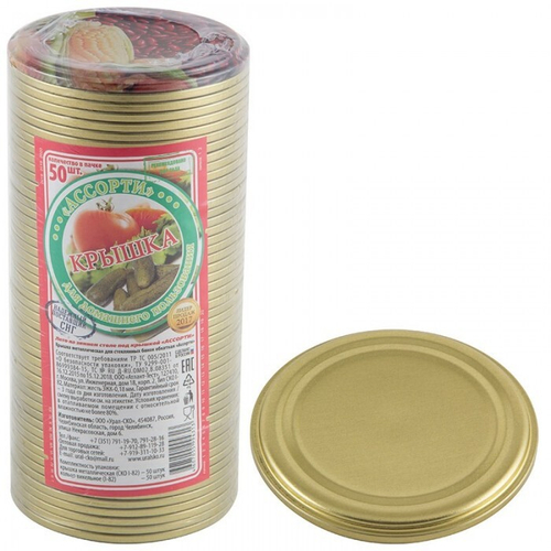 Крышка металлическая СКО Ассорти d=82мм 50шт