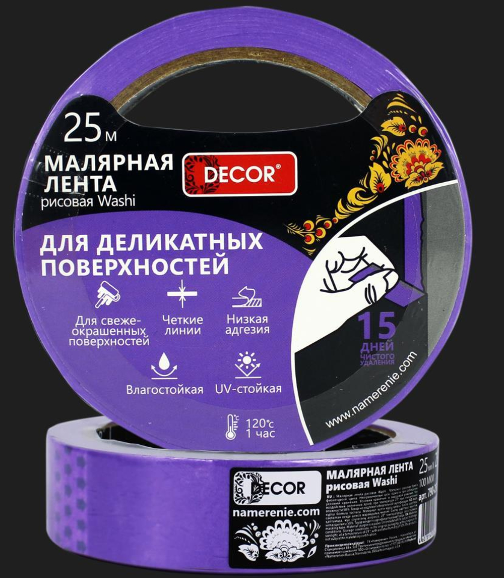 Лента малярная    38мм * 25м,  Для Деликат. работ, фиолетовая  DЕCOR /790-3825