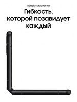 Смартфон Samsung Galaxy Z Flip3 5G F711B 8/256GB Черный