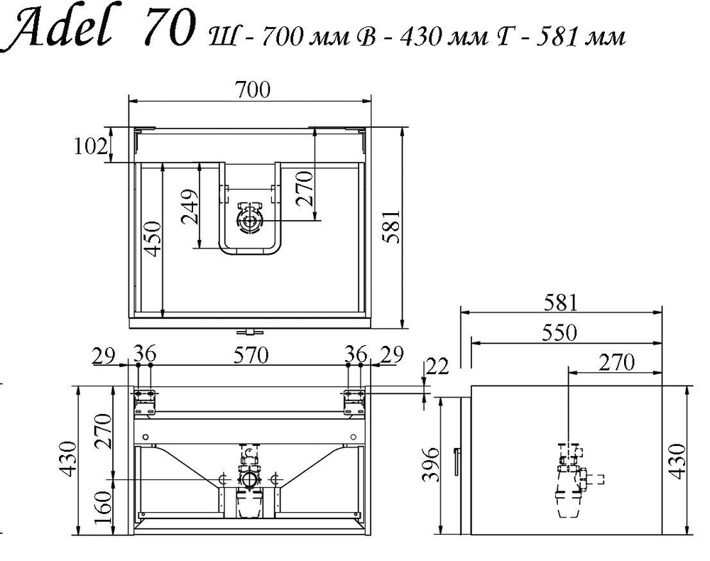 Тумба подвесная под столешницу ADEL 70 арт. TS-ADL70-C-I Ивори