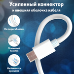 Кабель USB - Type C Hoco X88 1 метр / белый / для зарядки и передачи данных