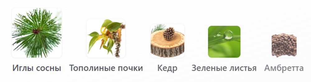 Pineward Bindebole 32 мл