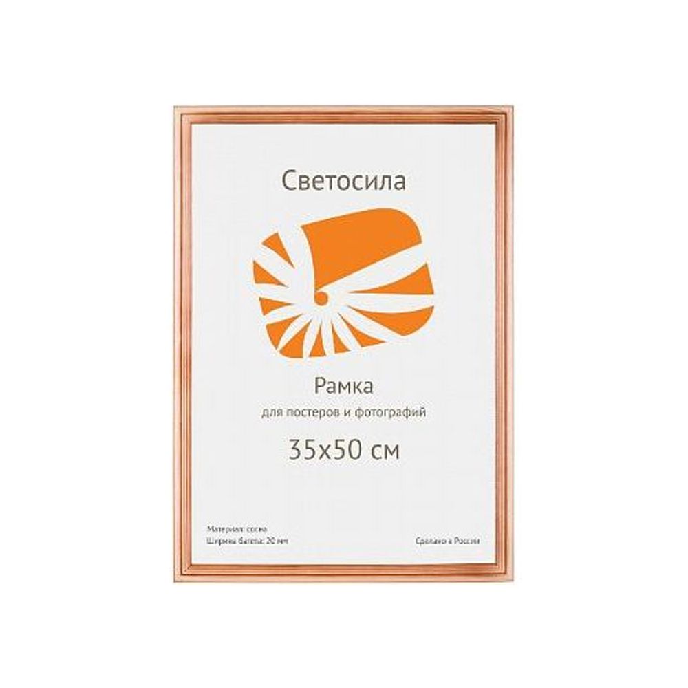 Светосила | Деревянные со стеклом