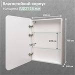 Зеркальный шкаф MIXLINE "ВИКТОРИЯ" 600*800 (ШВ) левый, сенсорный выкл, светодиодная подсветка