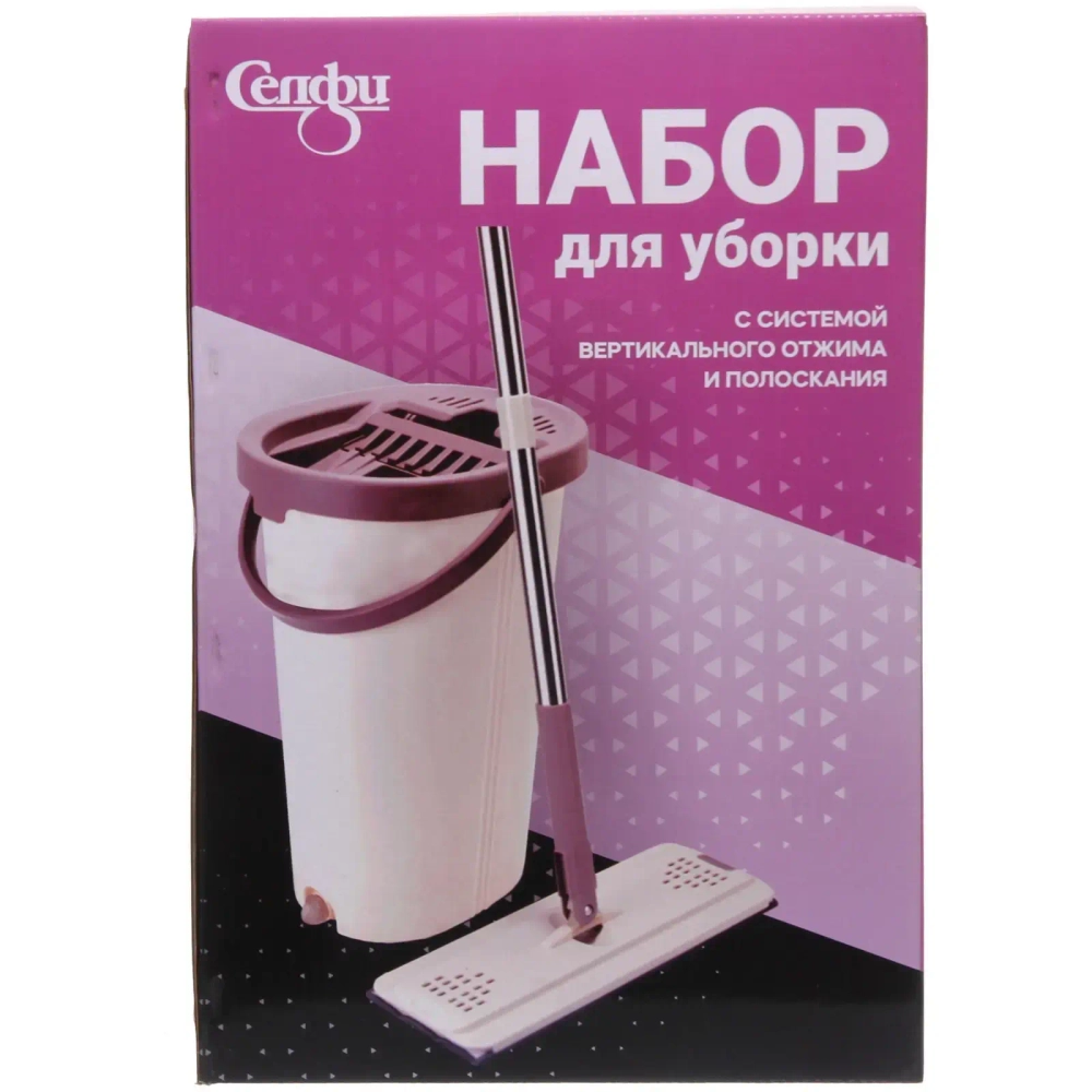Набор для уборки «Селфи» Золушка (ведро с отжимом, швабра, две насадки) в цветной коробке ZY018