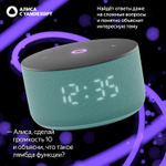 Умная колонка ЯНДЕКС Станция Мини 3, 12Вт, с Алисой, бирюзовый [yndx-00027trq]