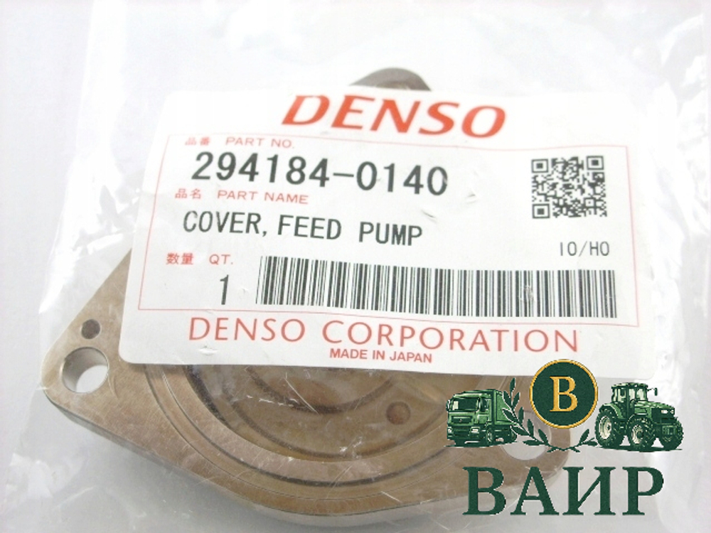 Крышка топливоподкачки для топливного насоса низкого давления (ТННД) 3294184-0140 Denso HP 3294184-0140