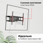 Кронштейн UNITEKI 16-62