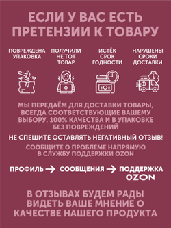 Клюква ТАЁЖНЫЙ ЦЕХ вяленая ягода, 200 г