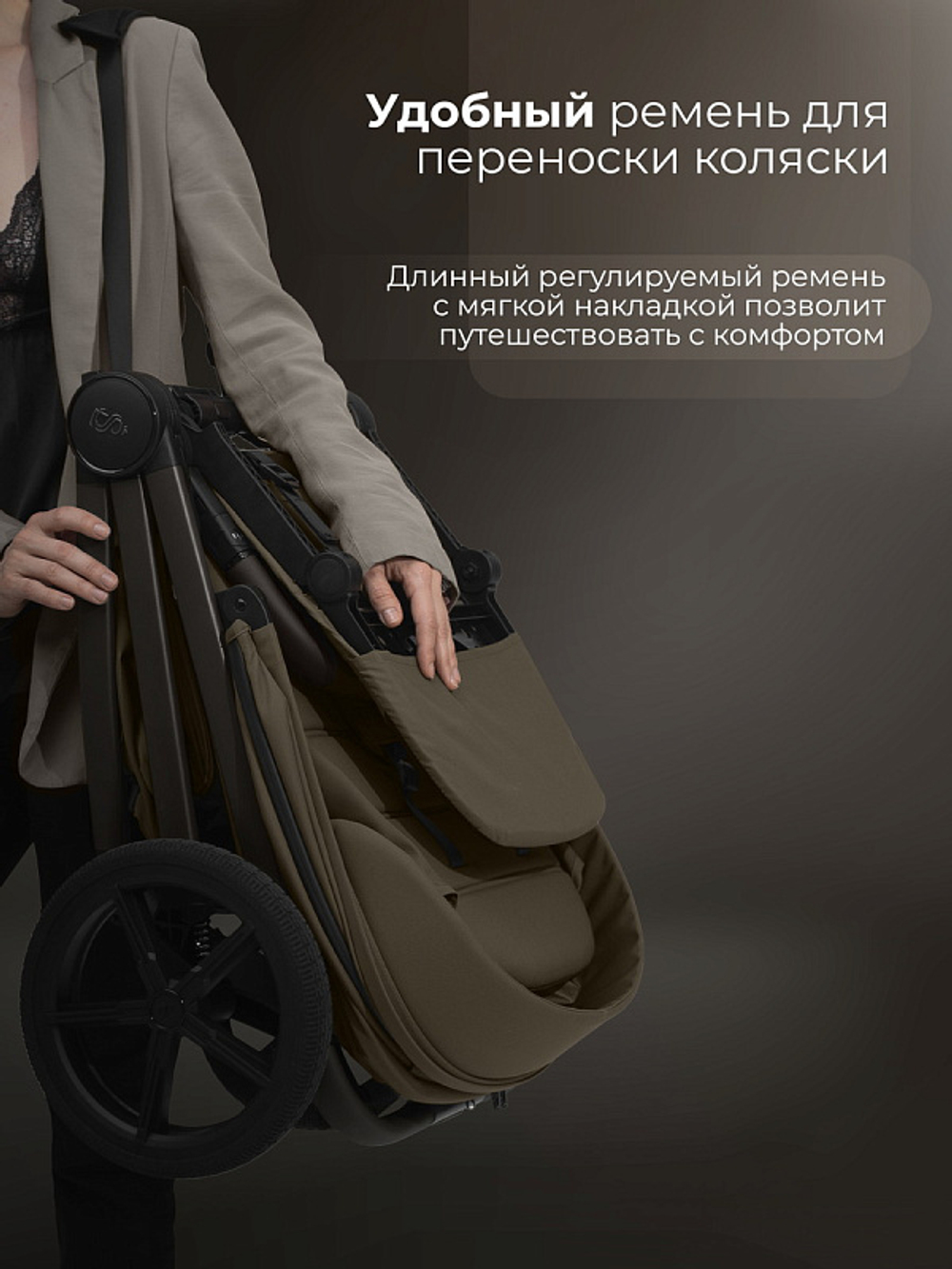 Прогулочная коляска Sweet Baby SBL Elegante D 427630 Dark Beige