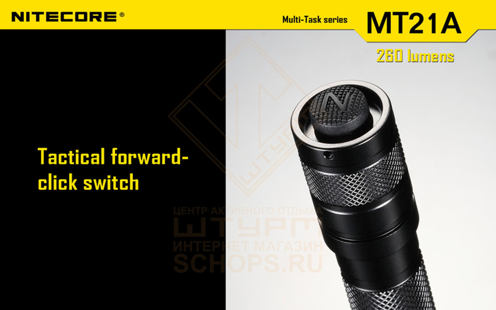 Фонарь Nitecore MT21A