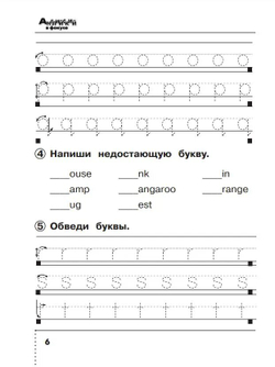 Быкова. Английский в фокусе. 2 класс. Сборник упражнений. Новый ФП (Просвещение)