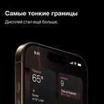 Смартфон Apple iPhone 16 Pro Max 256GB, nano SIM + eSIM, Black Titanium