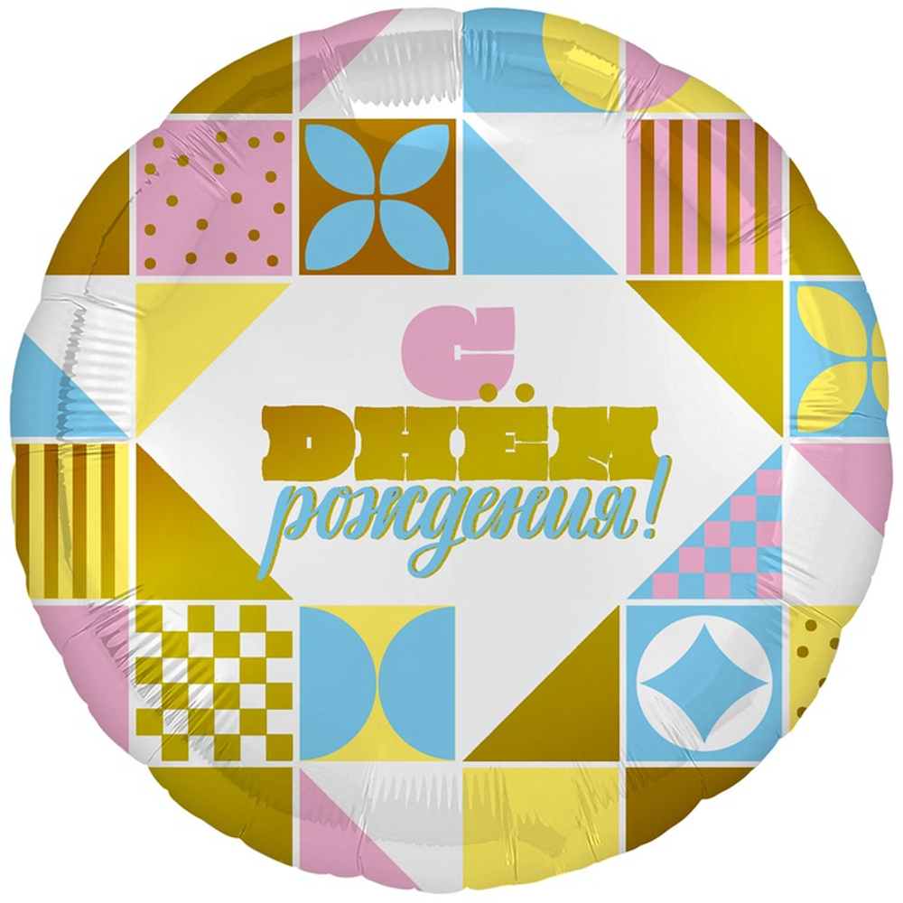 Шар Фольгированный С Мозаика (Ассорти)