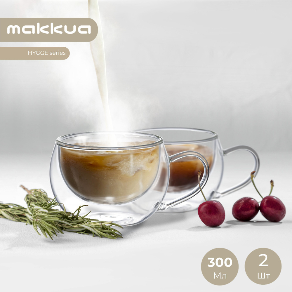 Набор кружек 2 шт Makkua Cup Hygge 1