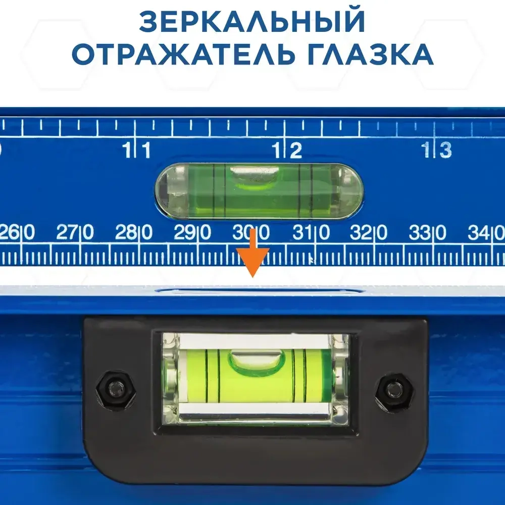 Уровень строительный 2000 мм КОБАЛЬТ, профиль 25x60 мм, 3 глазка, 2 ручки, V-паз, точность 1 мм/м