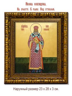 Иона Лазарев, Велижский священномученик. Икона на холсте.