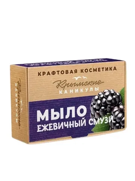 Натуральное крафтовое мыло Ежевика , 90г