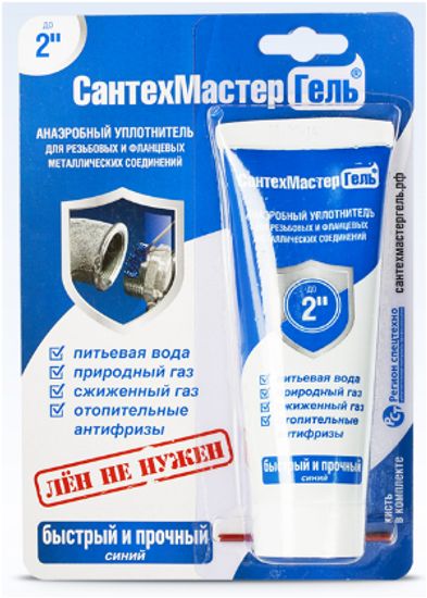 Герметик анаэробный СантехмастерГель Синий 60г