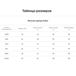 Брюки Kailas софтшелл Windproof Softshell W's KG520697