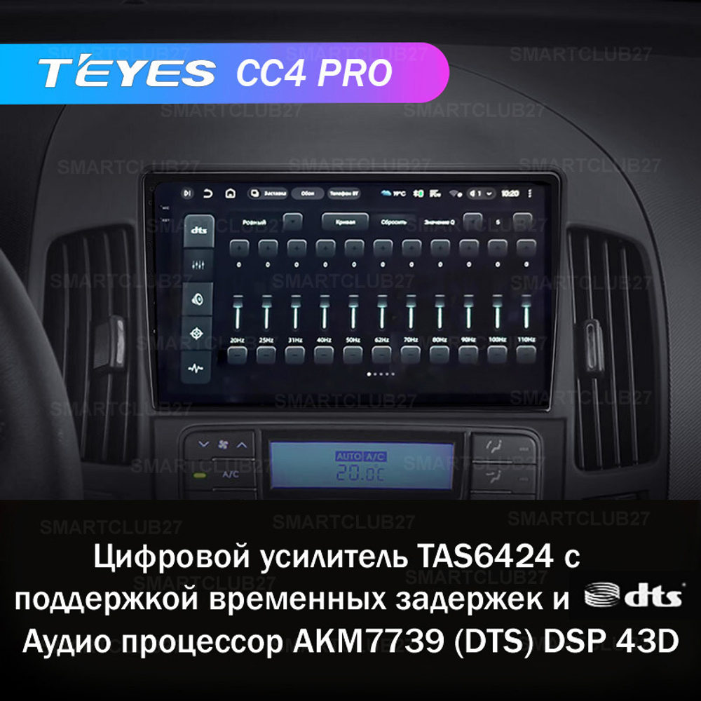 Teyes CC4 Pro 9" для Hyundai i30 2011-2017