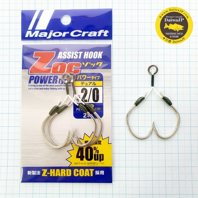 Крючки MAJOR CRAFT ZOC-PD20 #2/0