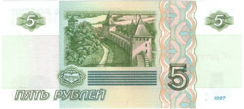 5 рублей 1997 банкнота UNC пресс Красивый номер ЬТ **7777*