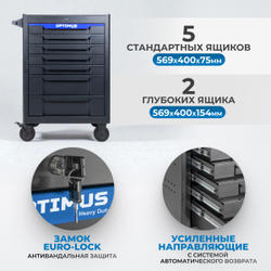 OPT-717E Тележка инструментальная, 7 полок с набором инструментов, столешница с EVA покрытием