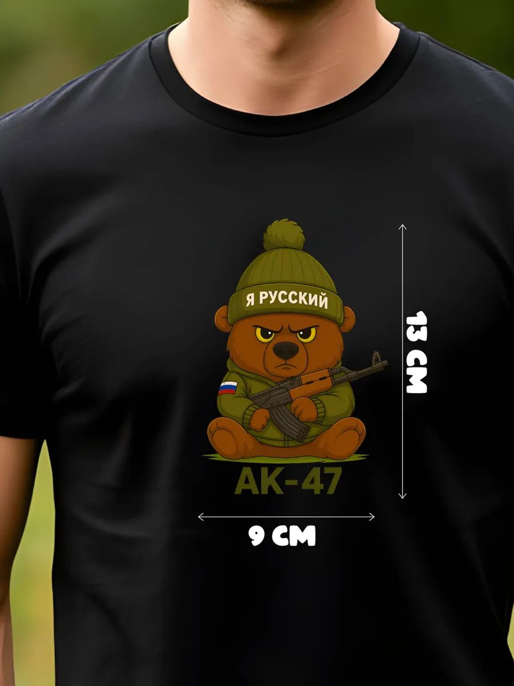 Термонаклейка на одежду с волком