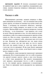 Жизненные навыки для взрослых детей алкоголиков