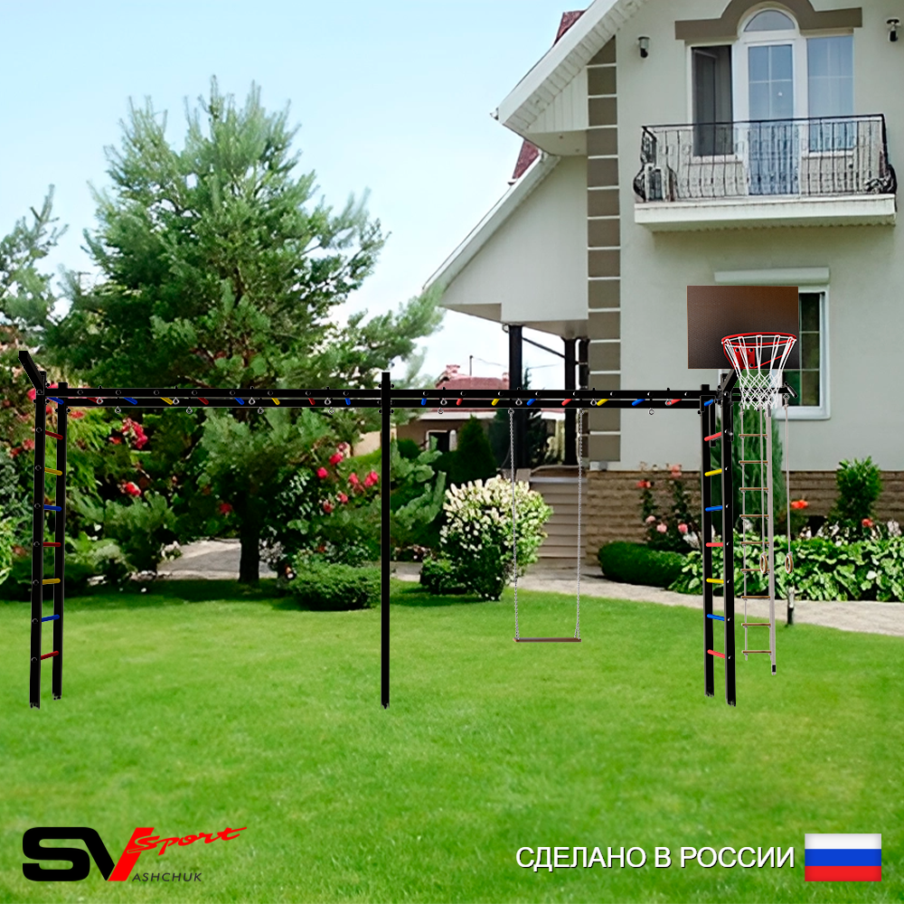 Уличная шведская стенка Sv Sport рукоход х 2 У53011К (Турник/Деревянные/Щит баскет/Кронш бокс/Канат/кольца/лестница)