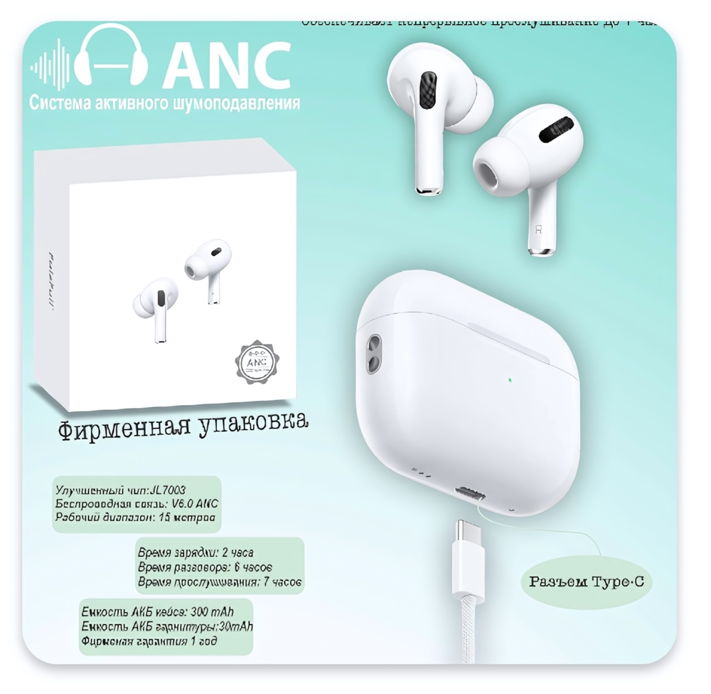 Bluetooth - гарнитура FaizFull FAIZ 5 ANC, TWS вакуумные, 30/300mAh White
