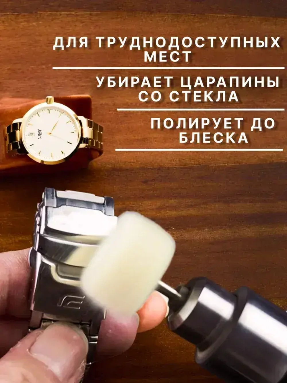 Набор полировальных насадок из войлока и фетра для гравера 12шт.