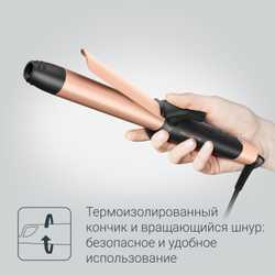 Щипцы для завивки Rowenta Express Shine CF2810F0