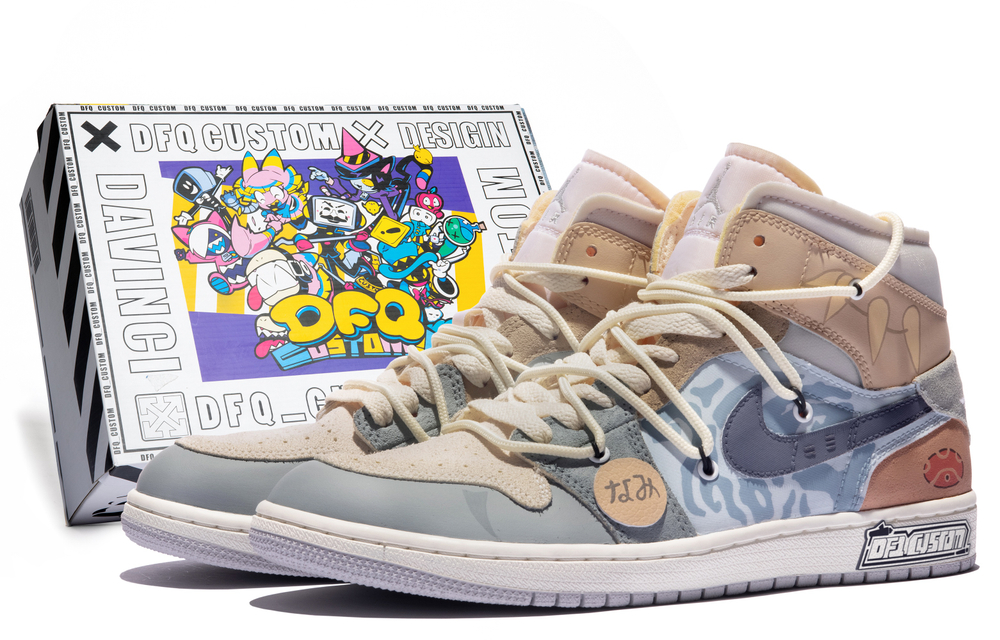 Jordan Air Jordan 1 Vintage Basketball Shoes Men"s High top Blue/Brown/Yellow