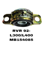 ПОДВЕСНОЙ RVR 92- РОВНЫЙ L400/300