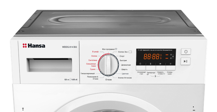 Стирально-сушильная машина встраиваемая Hansa WDHG814BIB