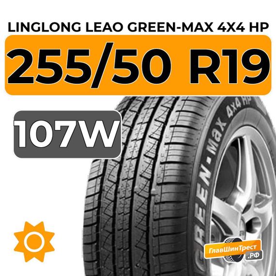 LingLong Leao Green-Max 4x4 HP 255/50 R19 107W