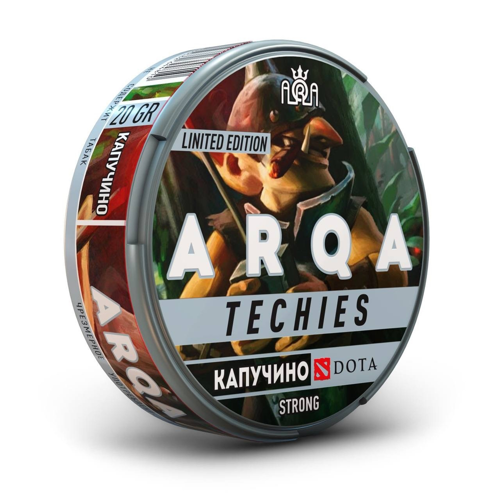 Снюс ARQA DOTA TECHIES (120 МГ) - КУПУЧИНО