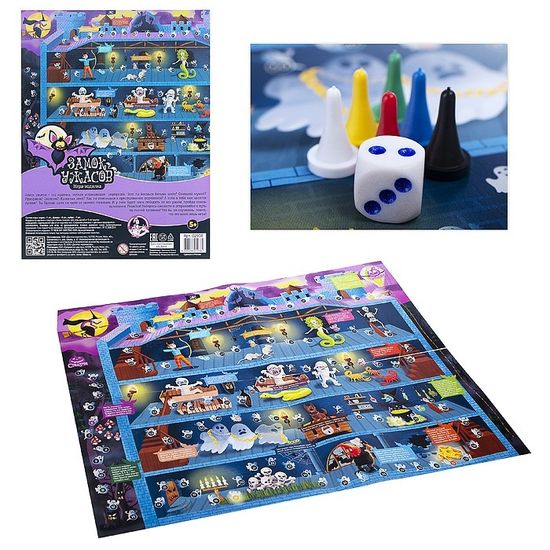 Игра настольная ходилка «Замок ужасов»