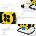 STAYER S-215 ПВС 2х1.5 50м 3500Вт, Силовой удлинитель на катушке (55072-50)