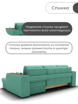 Диван Сенатор-3