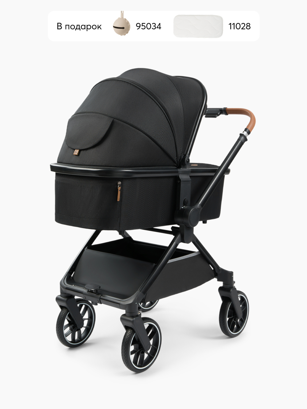 Коляска 2 в 1 HB Celine PRO