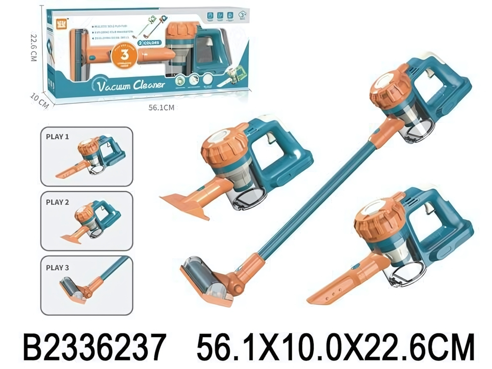 Пылесос, коробка LD-669B