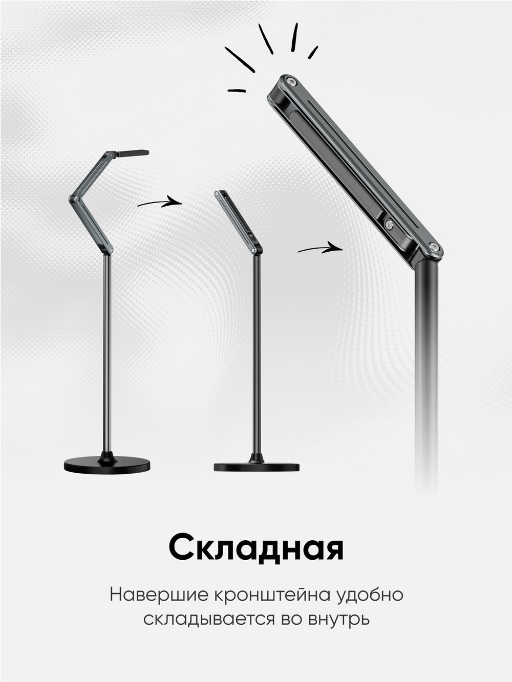 Напольная подставка для планшетов BLESSTEC P76
